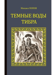 Книги PROFFI