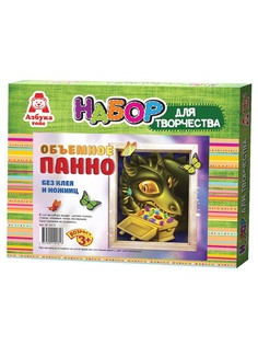 Игровые наборы Азбука Тойс