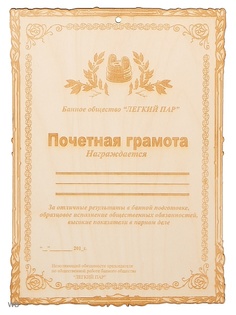 Таблички для бани Метиз