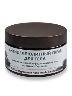 Скрабы Jurassic Spa