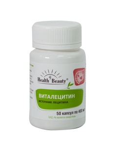 БАДы Здоровье и Красота