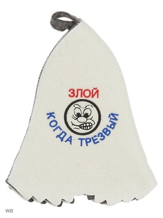 Шапки для бани Метиз