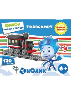 Конструкторы Город Игр