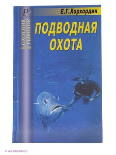 Книги Издательский Дом Рученькиных