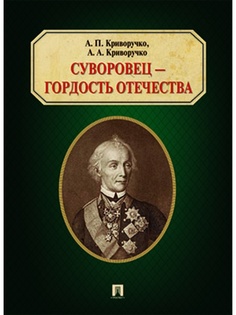 Книги Проспект