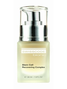 Сыворотки SWISS CODE PURE