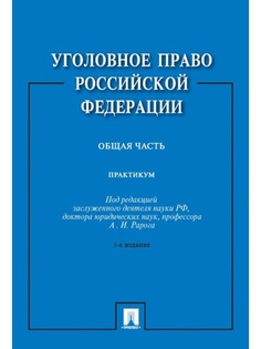 Книги Проспект