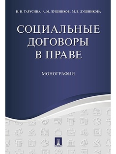 Книги Проспект