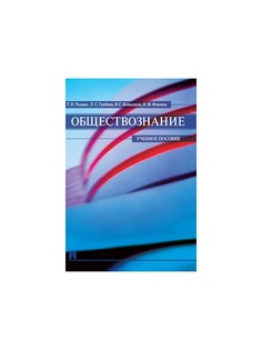 Книги Проспект