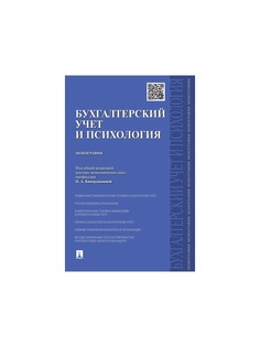 Книги Проспект