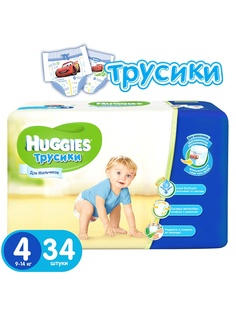 Подгузники детские HUGGIES