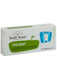 БАДы Здоровье и Красота