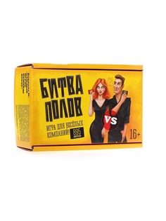Настольные игры Нескучные игры