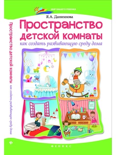 Книги Феникс