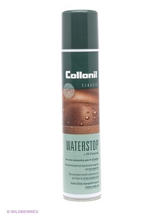 Пропитки для обуви Collonil
