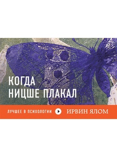Книги Эксмо