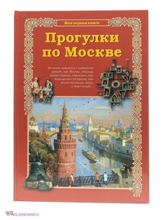 Книги Воскресный день