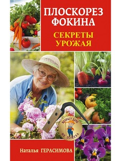 Книги Издательство АСТ