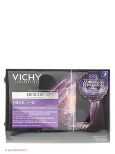 Сыворотки VICHY