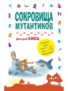 Книги Эксмо