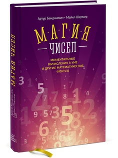 Книги Издательство Манн, Иванов и Фербер