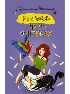 Книги Издательство АСТ