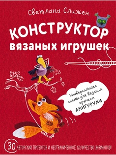 Книги Эксмо
