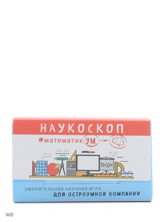 Настольные игры Эксмо