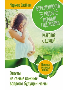 Книги Издательство АСТ