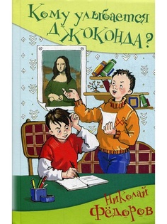 Книги Аквилегия-М