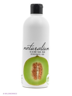 Гели для душа Naturalium