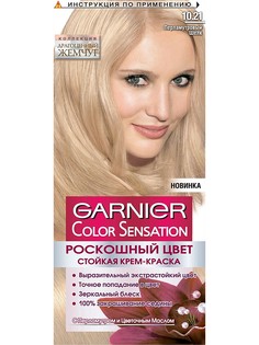 Краски для волос Garnier