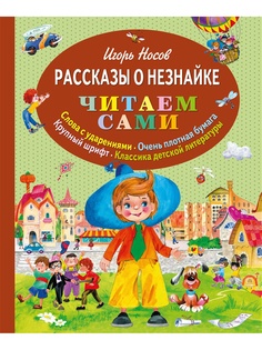 Книги Эксмо