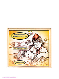 Конструкторы Десятое королевство