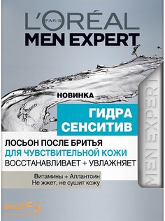 Лосьоны после бритья LOreal Paris