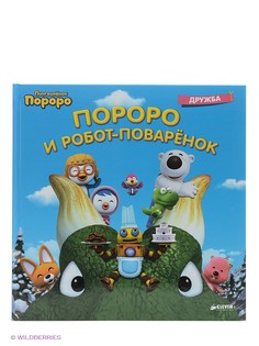 Книги Издательство CLEVER