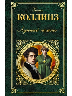 Книги Эксмо
