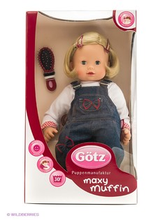 Куклы GOTZ