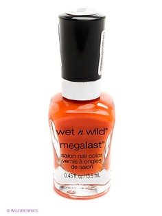 Лаки для ногтей Wet n Wild