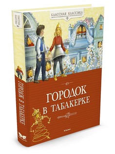 Книги Издательство Махаон