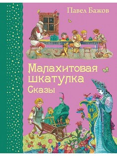 Книги Эксмо