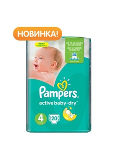 Подгузники детские Pampers