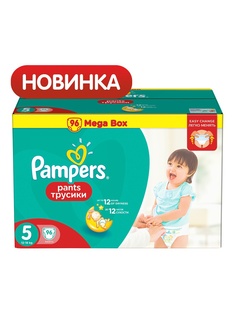 Подгузники детские Pampers