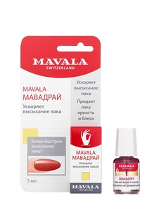 Сушки для лака Mavala