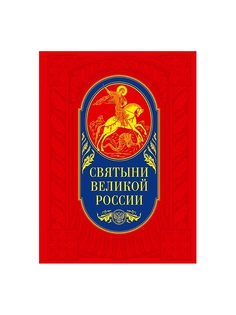 Книги Эксмо