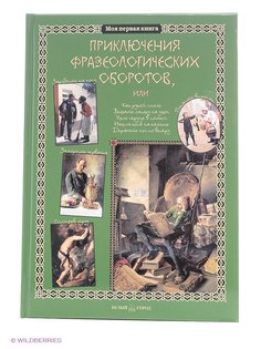 Книги Воскресный день