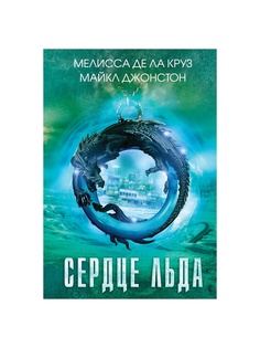 Книги Эксмо