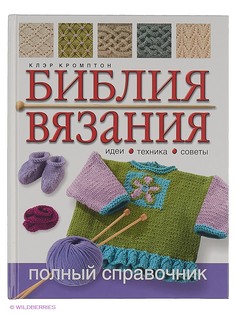 Книги Издательство АСТ