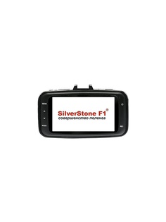 Видеорегистраторы Silverstone