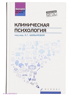 Книги Феникс